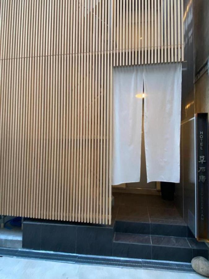 Ｈｏｔｅｌ Sousekian / Vacation Stay 77766 Osaka Exterior photo